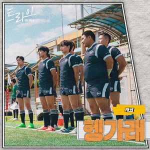 极品老师㧒开粉嫩小泬18p
